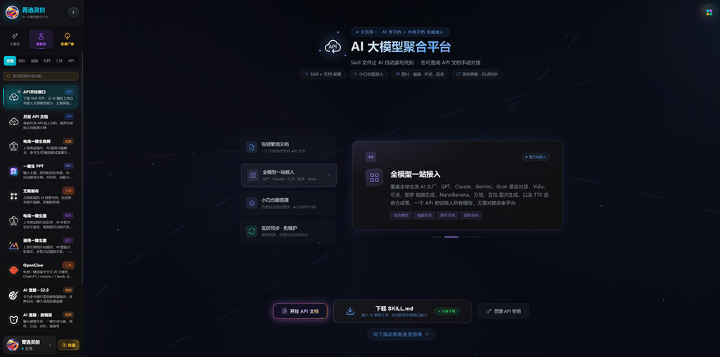 动漫消遣剧漫剧案例